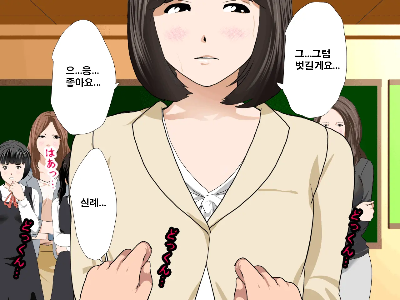 Saimin Seikyouiku 10 | 최면성교육 제10화